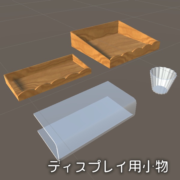 マルシェワゴン【3Dモデル/Unitypackage】