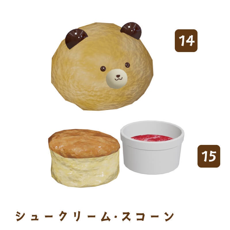 アフタヌーンティーセット