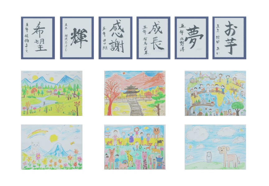 昭和レトロな小学校の教室【3Dモデル/Unitypackage】