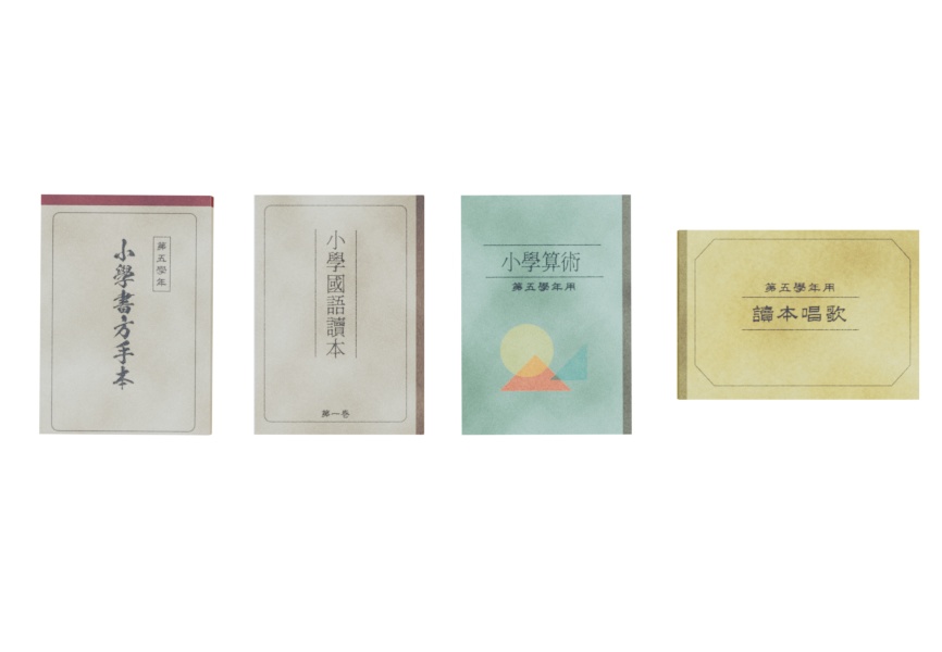 昭和レトロな小学校の教室【3Dモデル/Unitypackage】