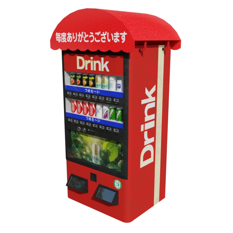 ちょっと昔のレトロな屋根付き自販機
