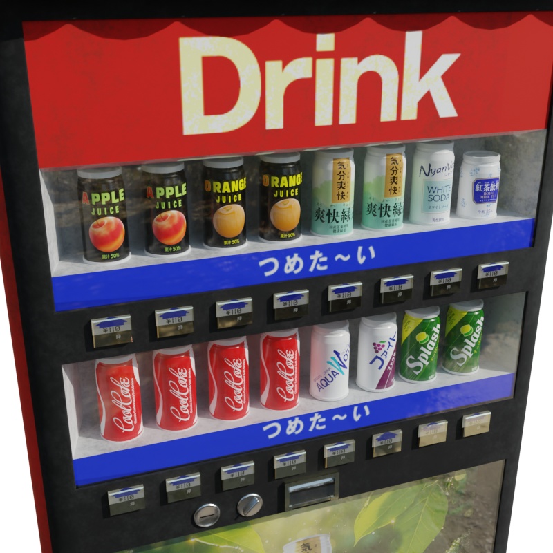 ちょっと昔のレトロな屋根付き自販機