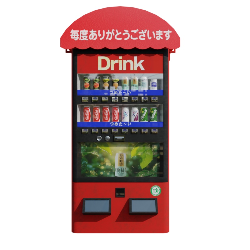 ちょっと昔のレトロな屋根付き自販機