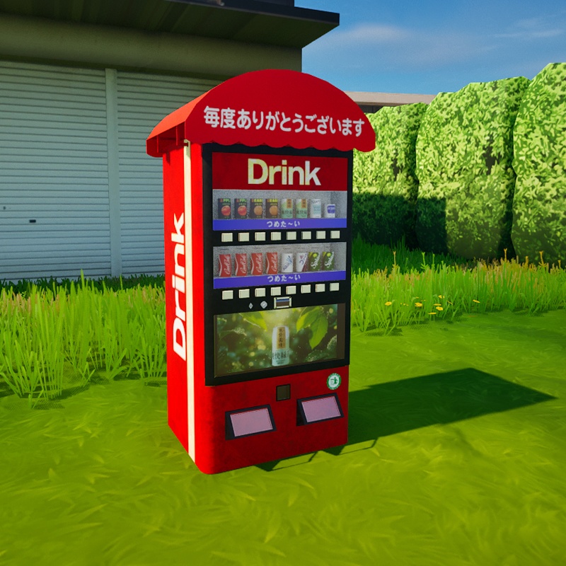 ちょっと昔のレトロな屋根付き自販機