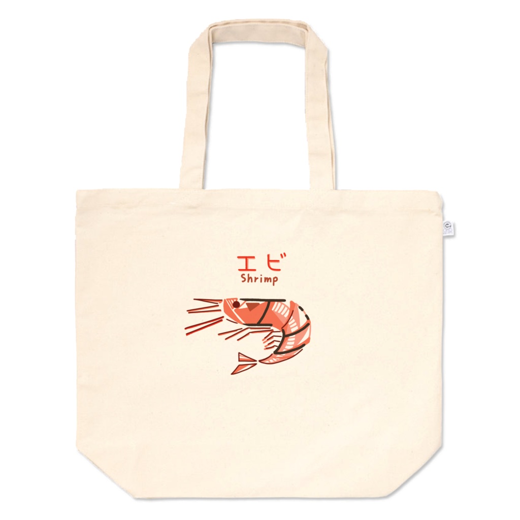 エビの描かれたトートバッグ