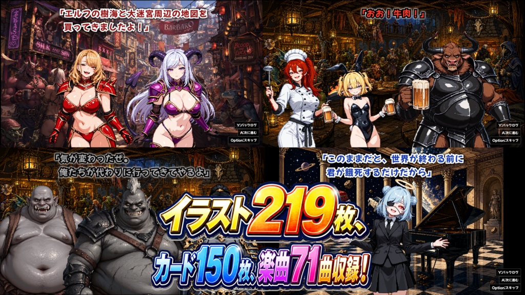 デュエル・ギャンブラー
