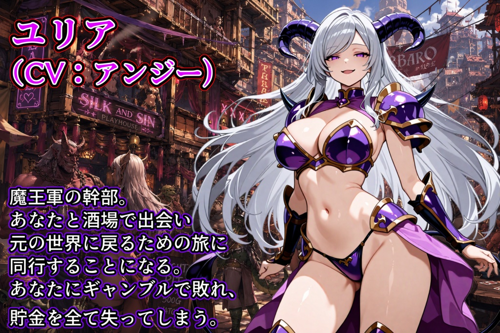 デュエル・ギャンブラー