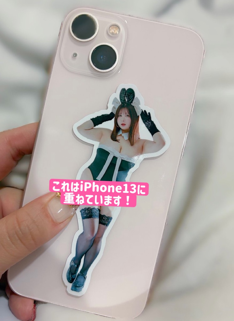 スマホに入る！バニーシール