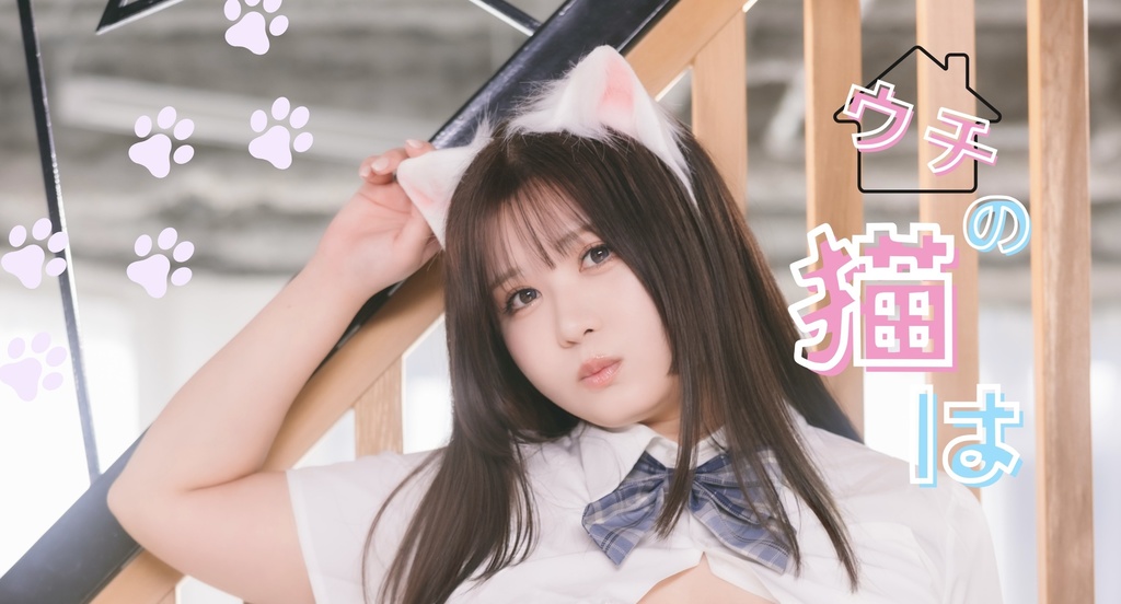 ウチの猫はむちむちで気まぐれ