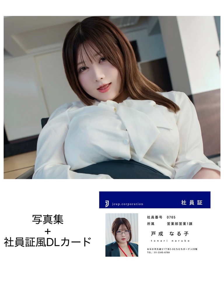 2025年冬コミセット