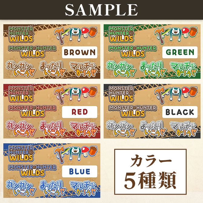 \アイルーver/【モンハンワイルズ】配信に使えるサムネイル素材【Vtuberさん/配信者さん向け】