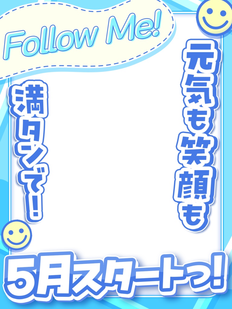 \無料素材/5月スタート!に使える素材【Vtuberさん/配信者さん向け】