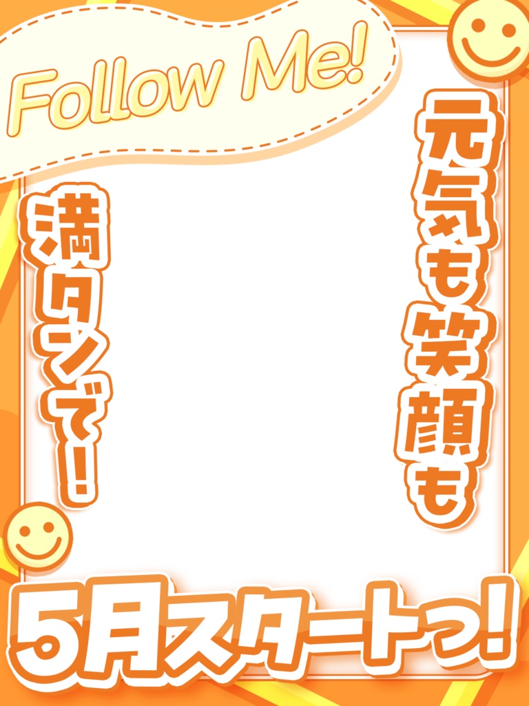 \無料素材/5月スタート!に使える素材【Vtuberさん/配信者さん向け】