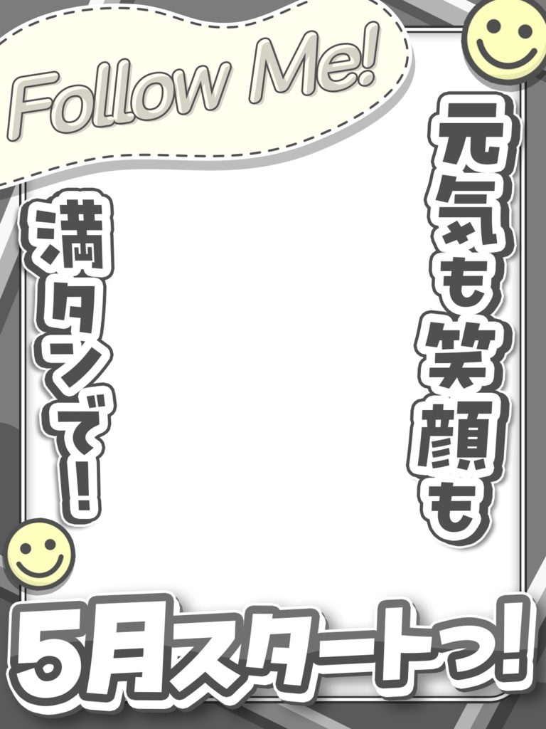 \無料素材/5月スタート!に使える素材【Vtuberさん/配信者さん向け】