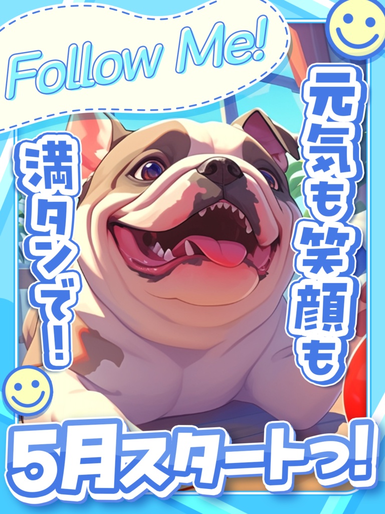 \無料素材/5月スタート!に使える素材【Vtuberさん/配信者さん向け】