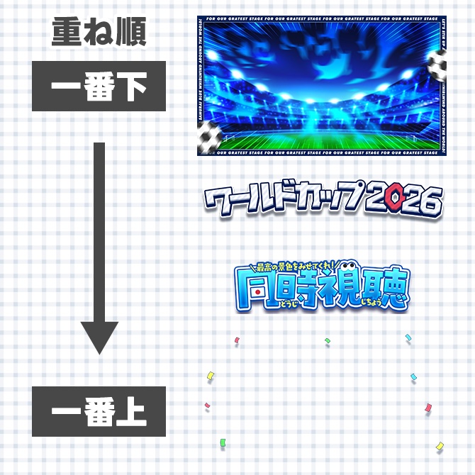 【W杯2026】同時視聴に使えるサムネイル素材【Vtuberさん/配信者さん向け】
