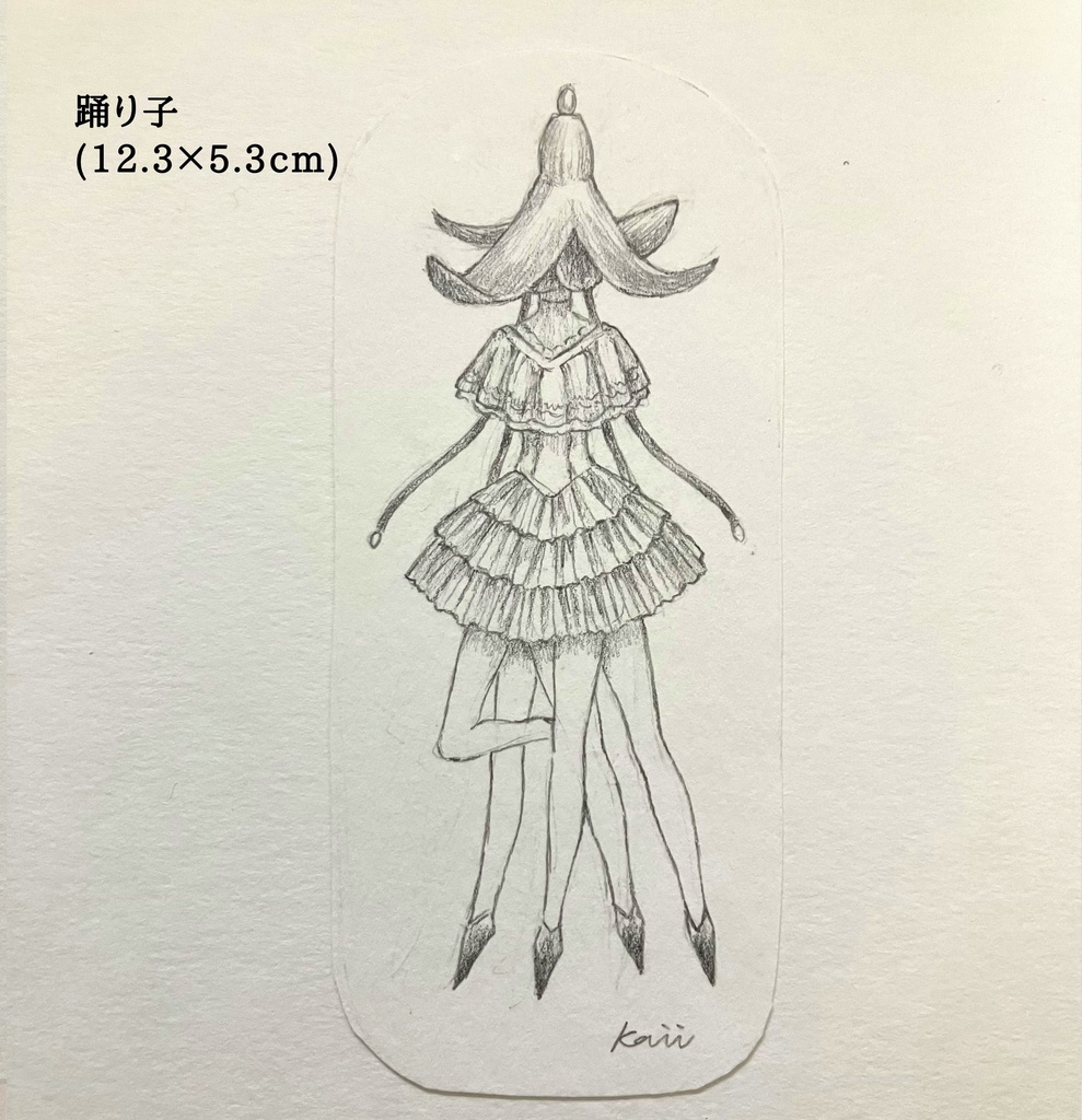 鉛筆ドローイング