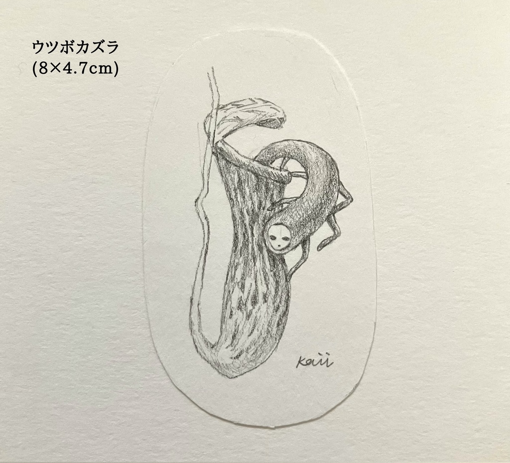 鉛筆ドローイング