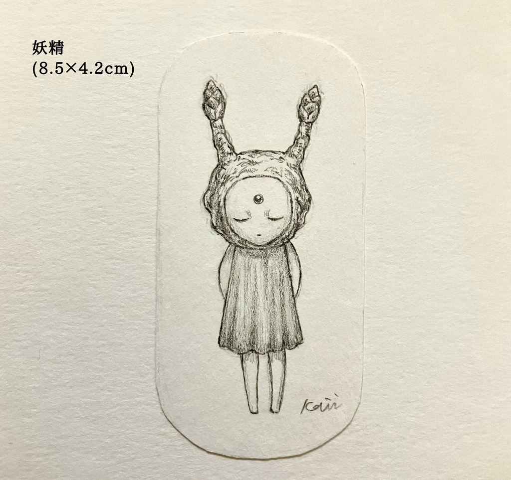 鉛筆ドローイング