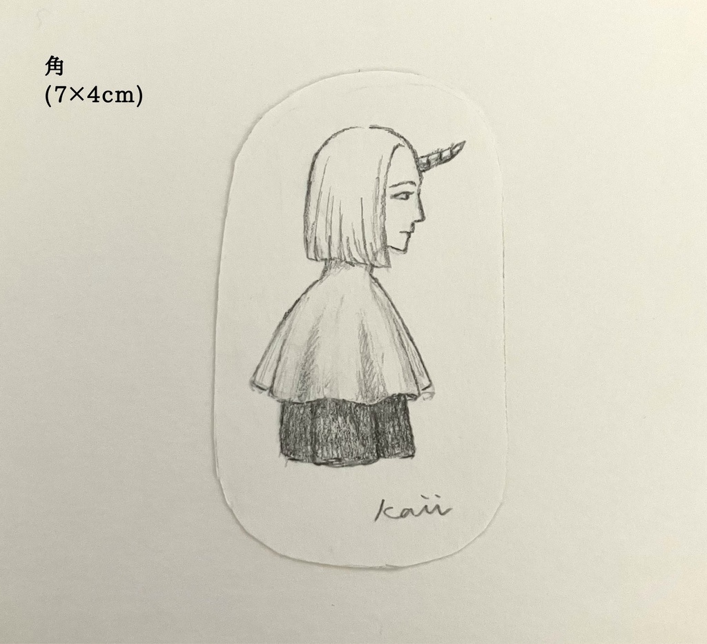 鉛筆ドローイング