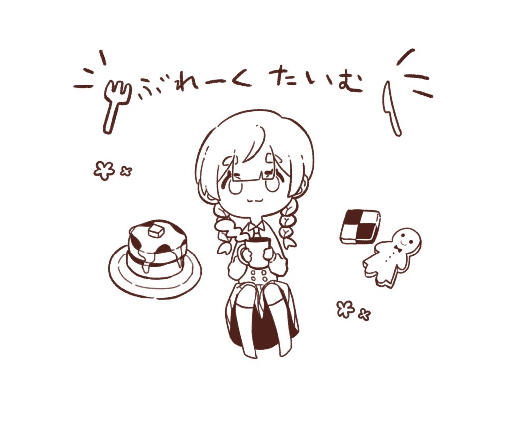 ぶれーくたいむトート