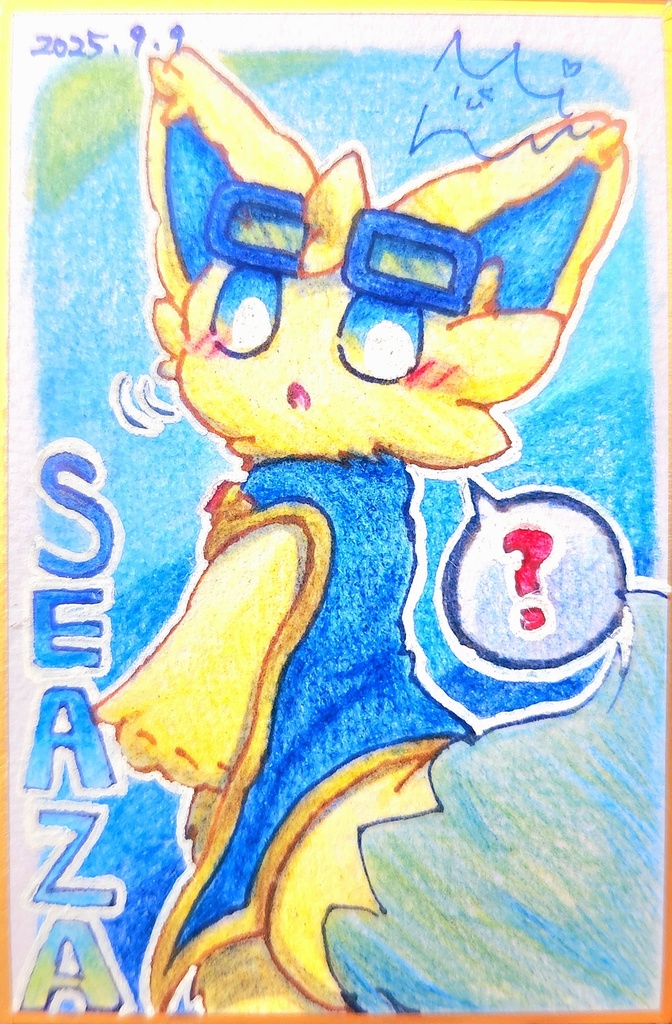 みるくべーかりー 豆色紙④