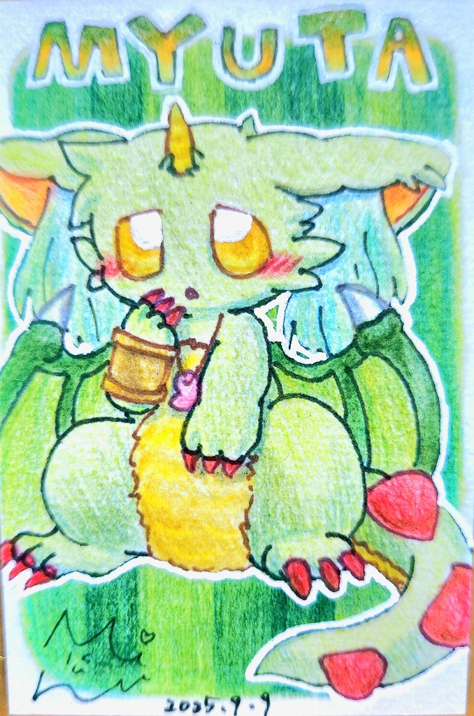 みるくべーかりー 豆色紙⑥