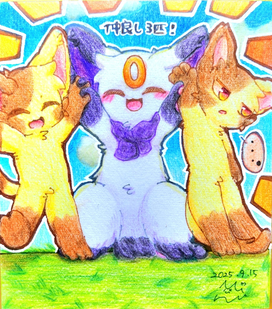 みるくべーかりー 小色紙③