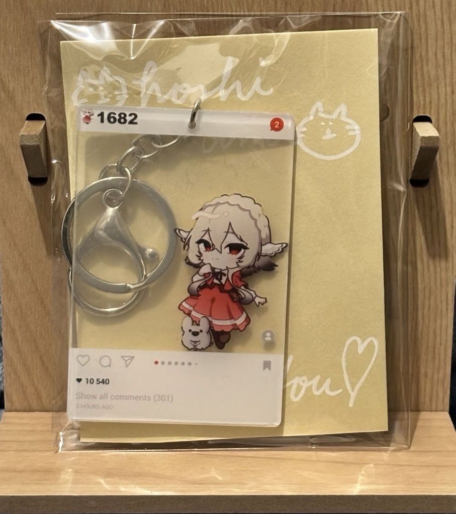 いろはにほしこおでかけアクリルキーホルダー