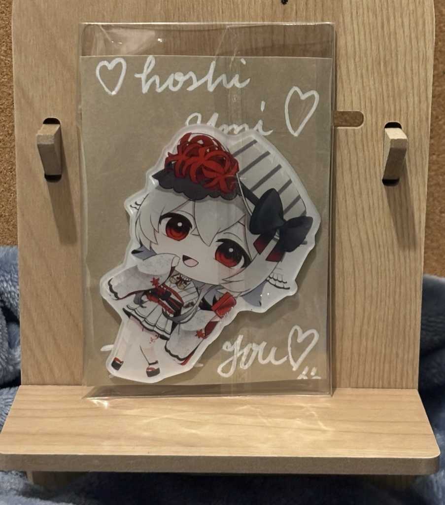 いろはにほしこどこでもマグネット