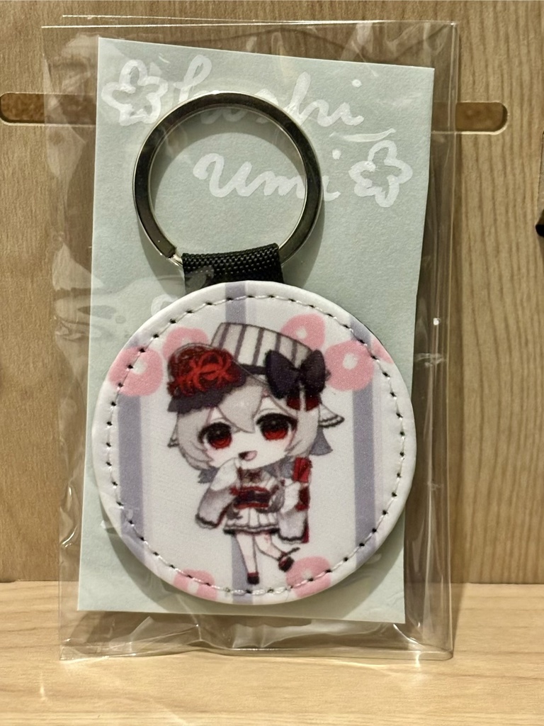 いろはにほしこどこでもキーホルダー