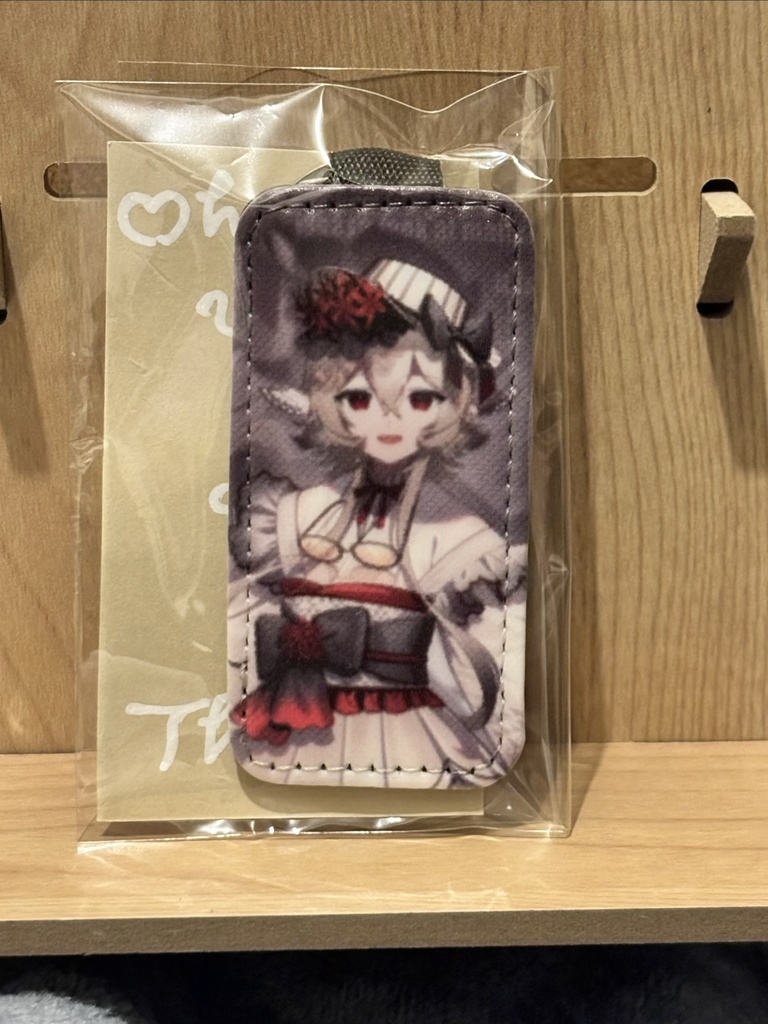 いろはにほしこ縦型キーホルダー