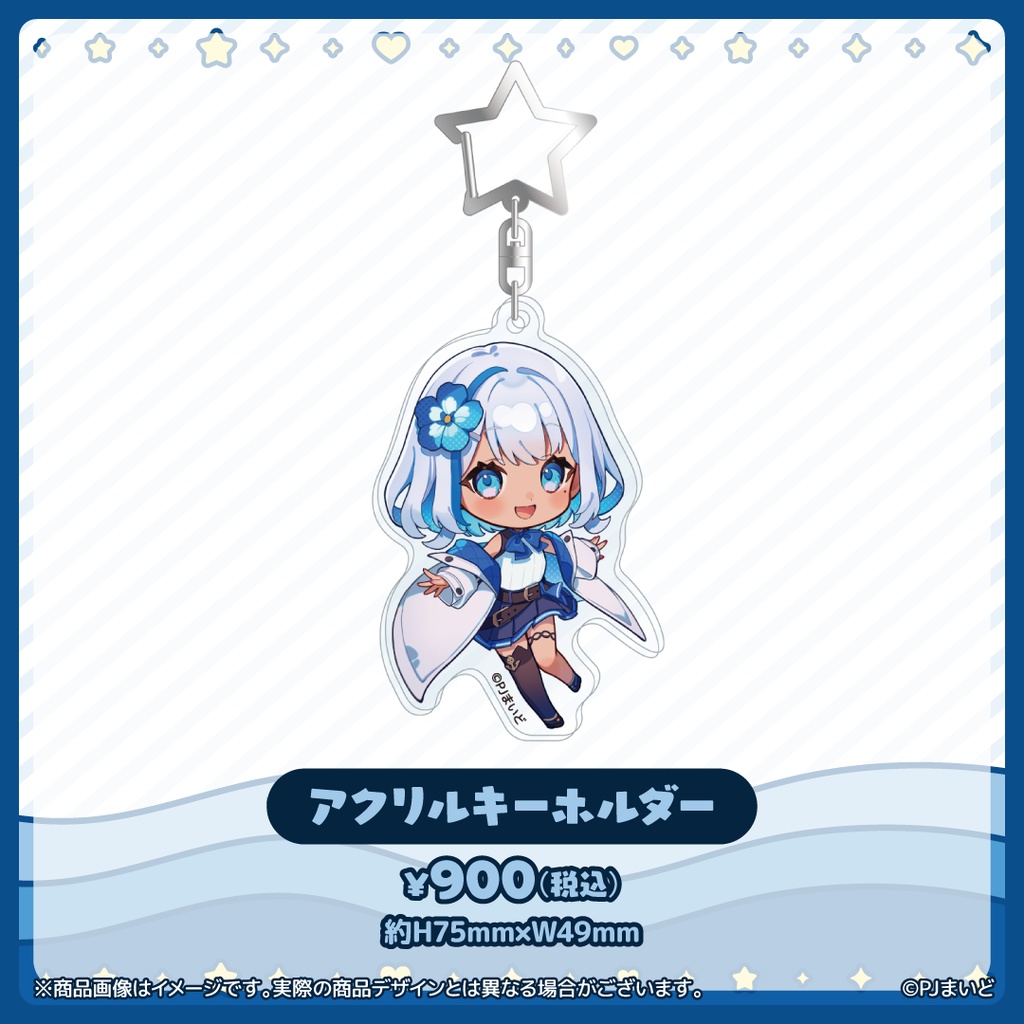 アクリルキーホルダー（安条屋りあ/通常版）