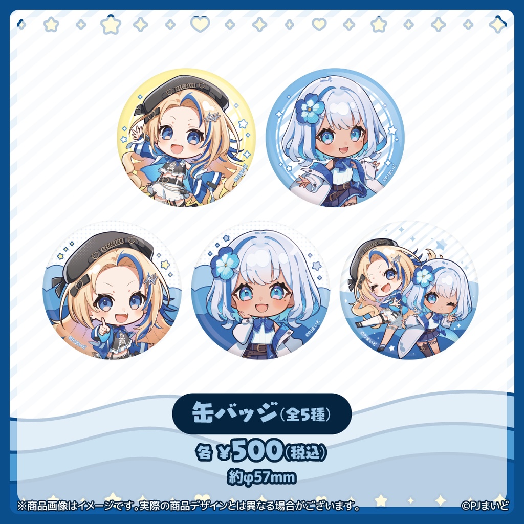 缶バッジ（全5種/通常版）