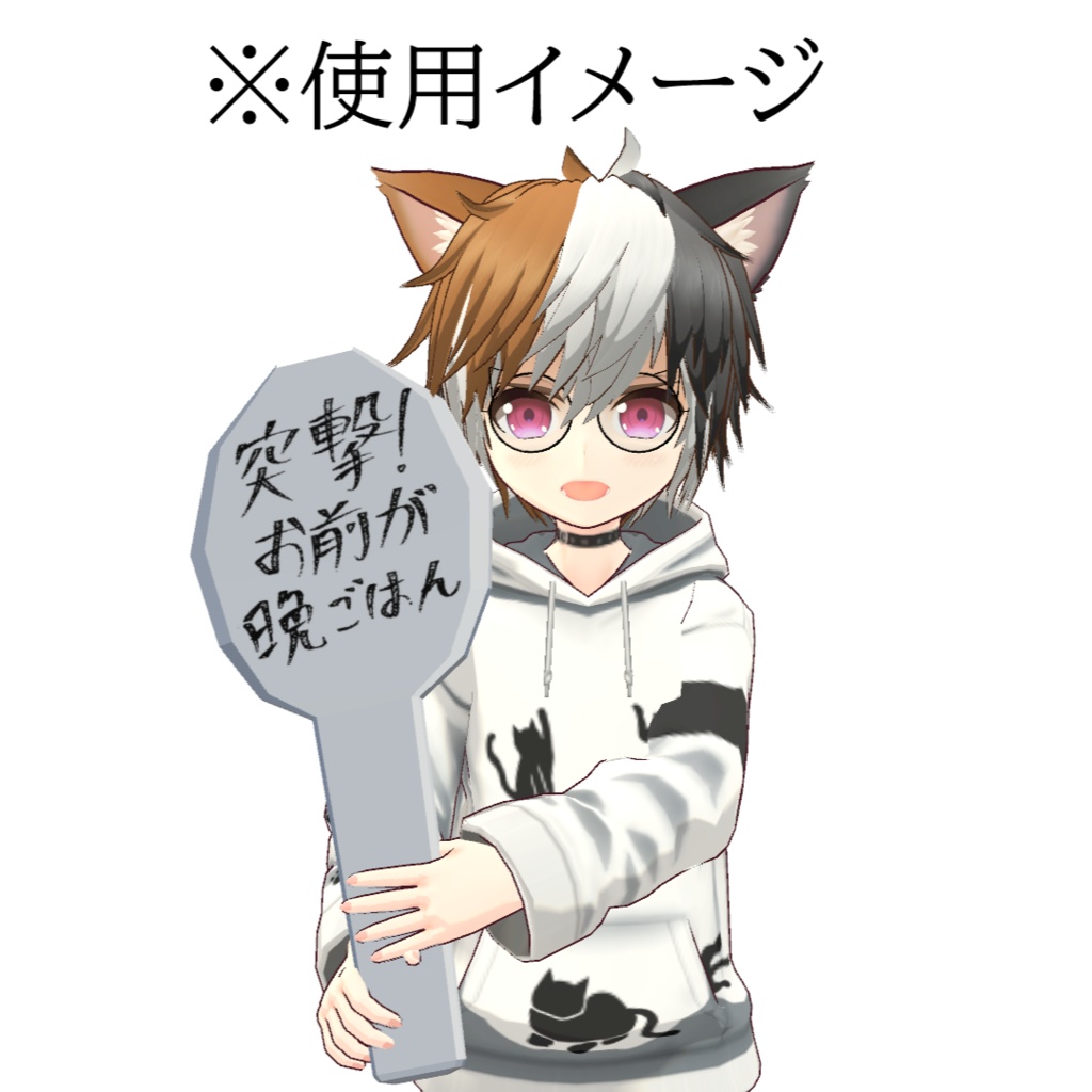突撃！お前が晩ごはん