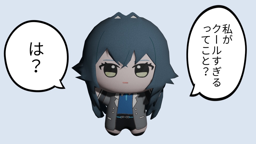 手毬ぬい 3Dモデル