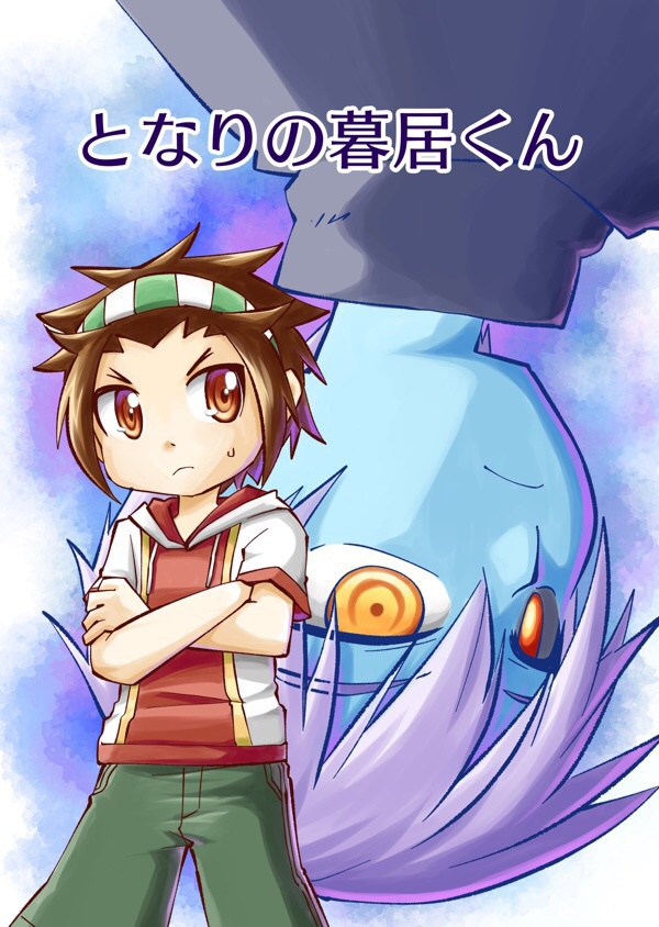 オリジナル短編③