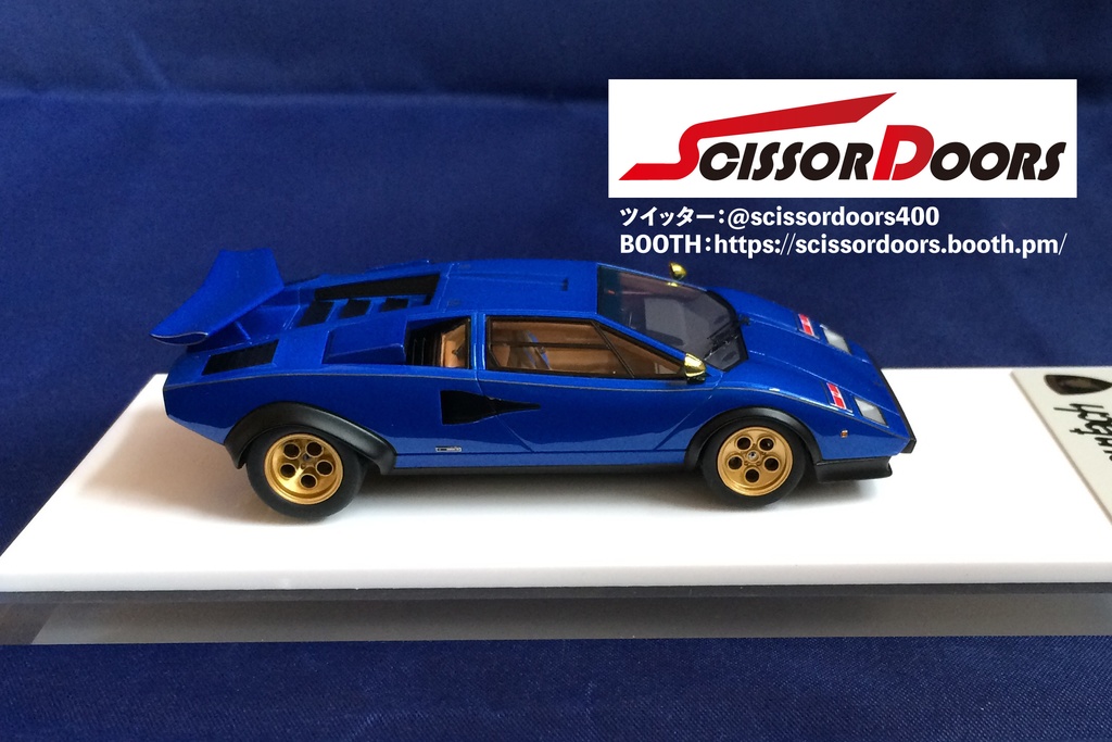 1/43 Lamborghini Countach LP400 “Walter Wolf modified car” Candy Blue  Limited 20 pcs.