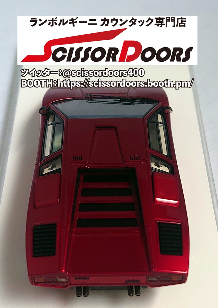 1/43 Lamborghini Countach LP400 Candy Red Limited 20 pcs.