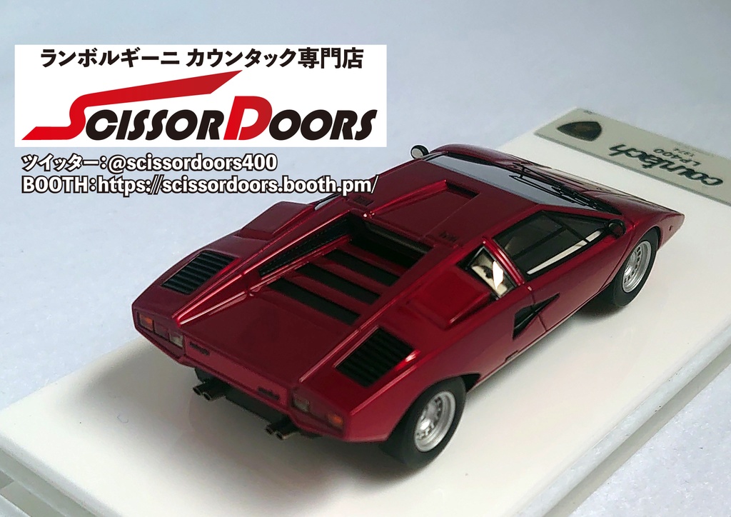 1/43 Lamborghini Countach LP400 Candy Red Limited 20 pcs.