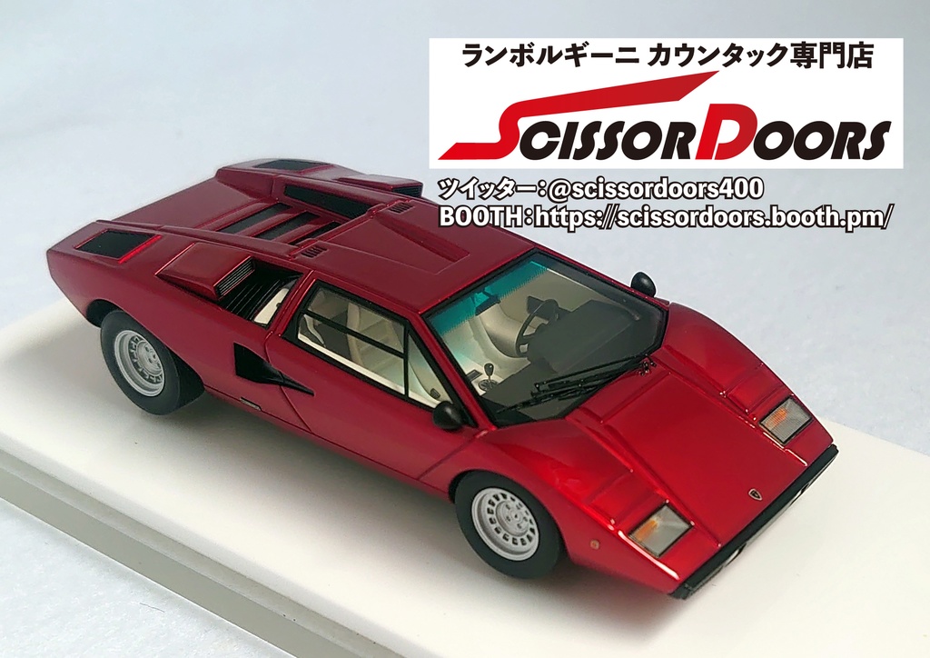 1/43 Lamborghini Countach LP400 Candy Red Limited 20 pcs.