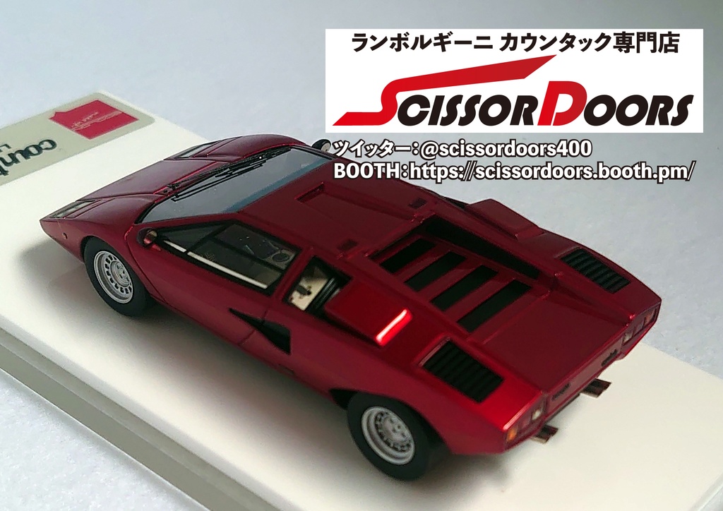 1/43 Lamborghini Countach LP400 Candy Red Limited 20 pcs.