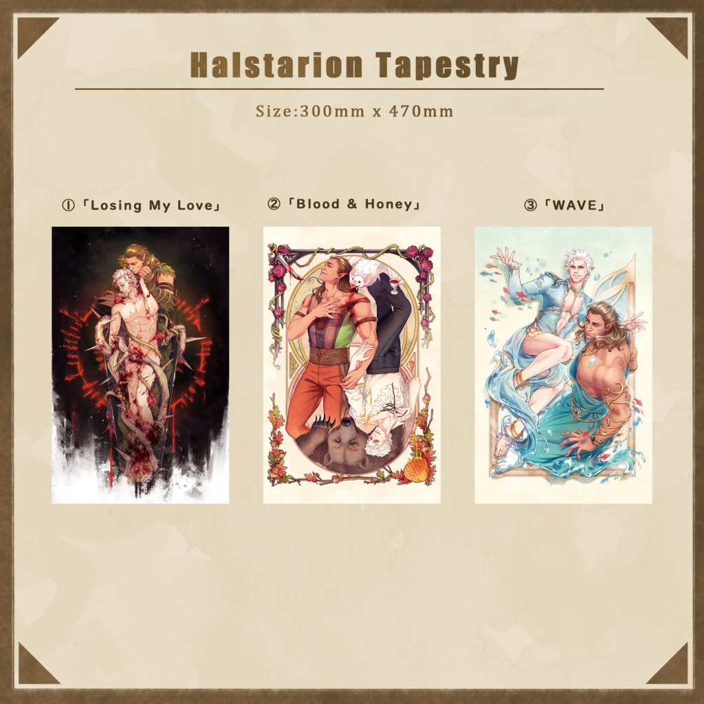 【BTO/ Ends  September 15th】Halstarion Tapestry