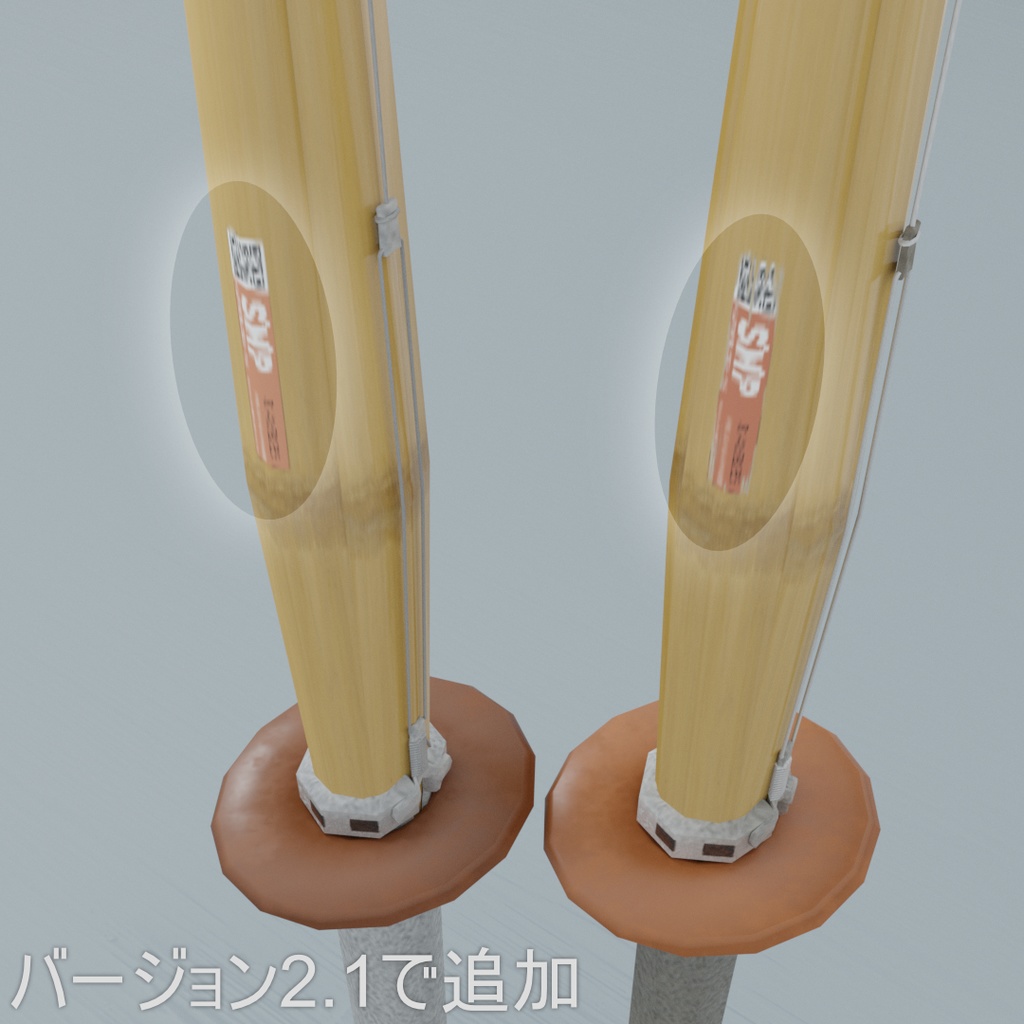3dモデル 竹刀と竹刀袋 Hatonosuke Booth
