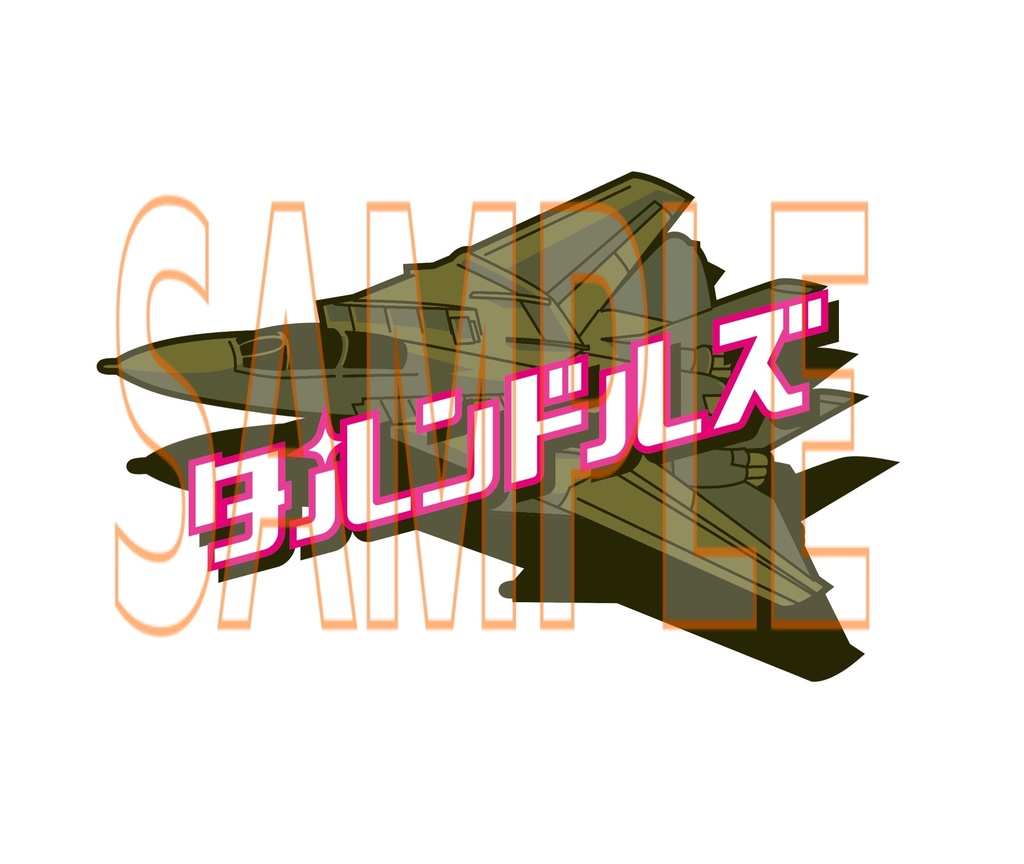 タルンドルズステッカー