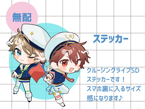 俺の先輩です!!