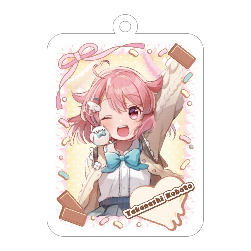 小鳥遊こばと🍫グッズ