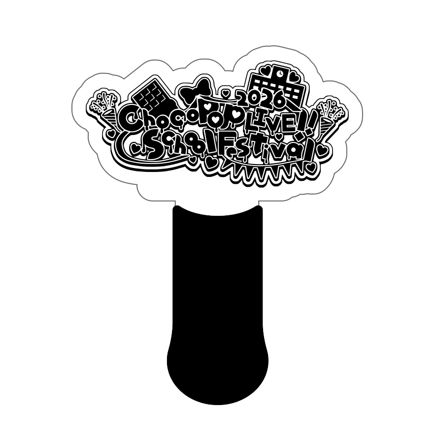 若魔藤あんず🍫グッズ