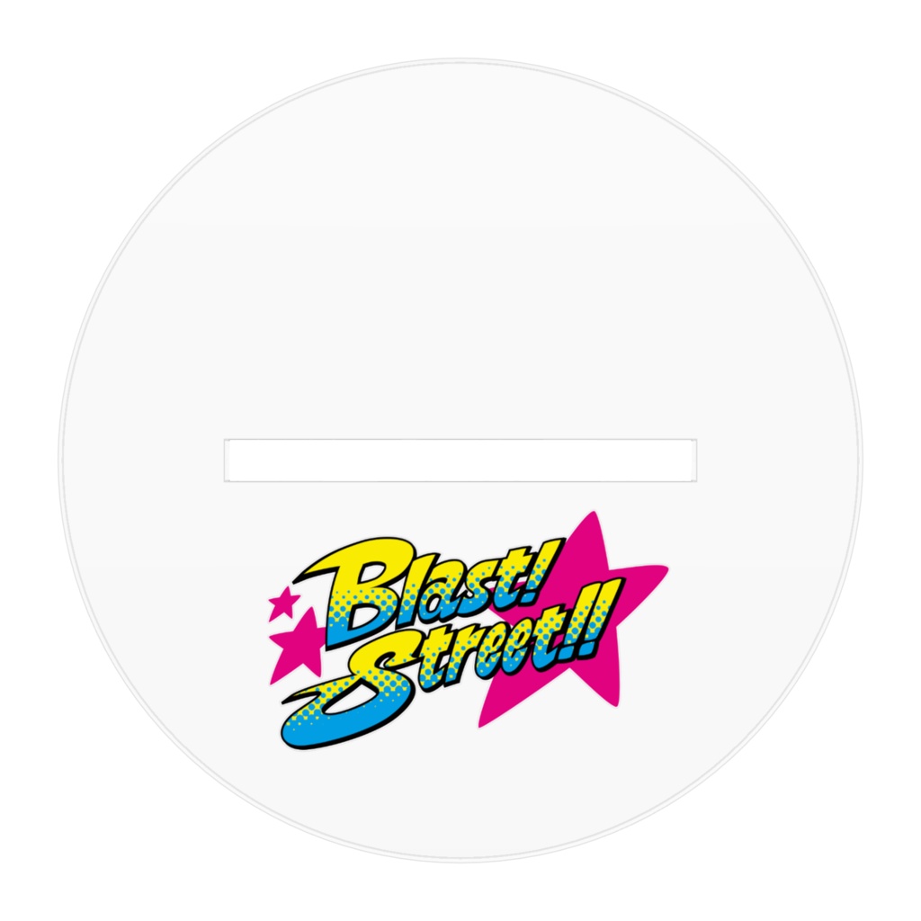 Blast! Street!! クロッシュ アクスタ