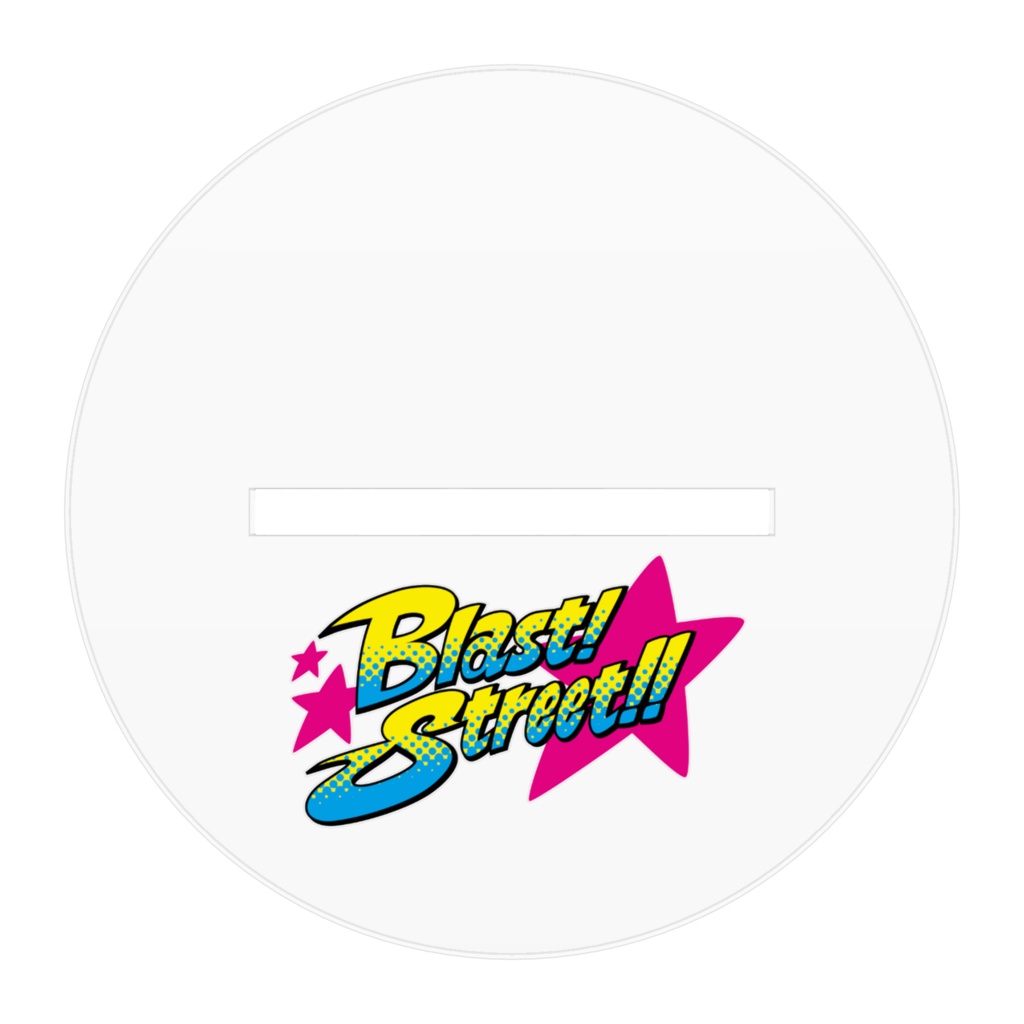 Blast! Street!! トレブル アクスタ